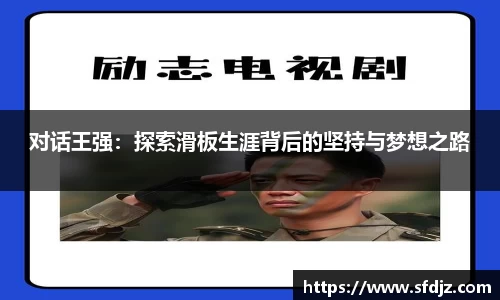 VSport胜利因您更精彩