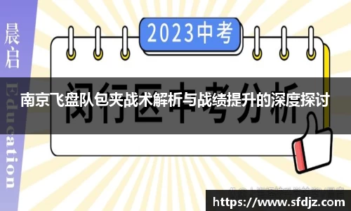 VSport胜利因您更精彩