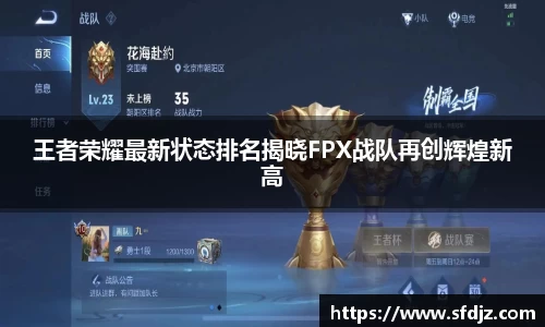 VSport胜利因您更精彩