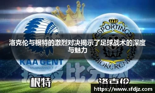 VSport胜利因您更精彩