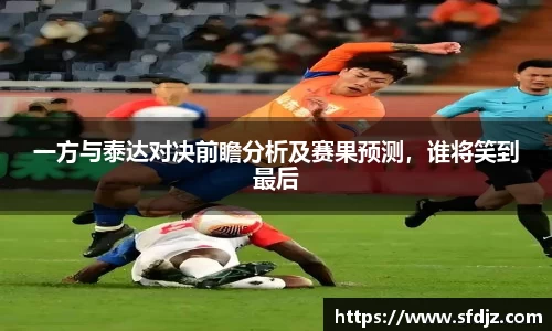 VSport胜利因您更精彩