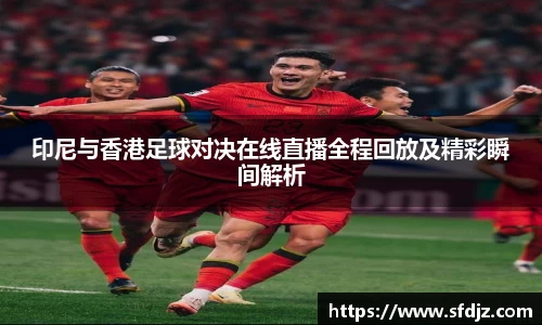 VSport胜利因您更精彩