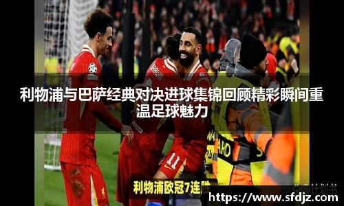 VSport胜利因您更精彩