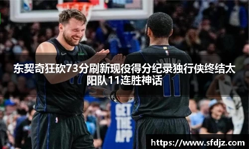 VSport胜利因您更精彩