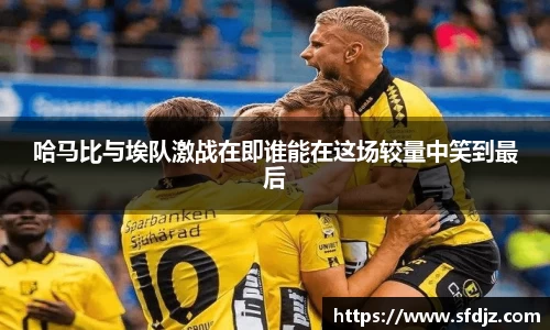 VSport胜利因您更精彩