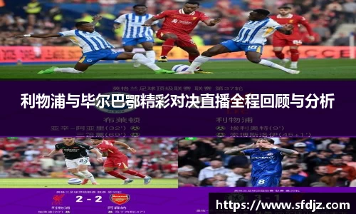VSport胜利因您更精彩