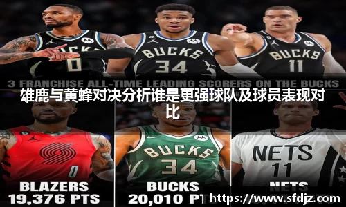 VSport胜利因您更精彩