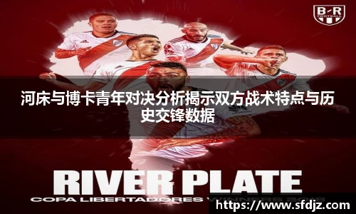 VSport胜利因您更精彩