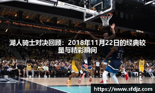 VSport胜利因您更精彩