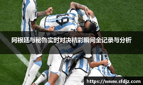 VSport胜利因您更精彩