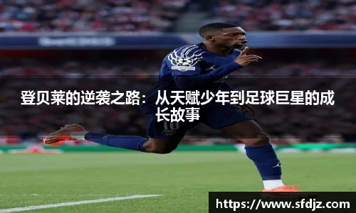VSport胜利因您更精彩
