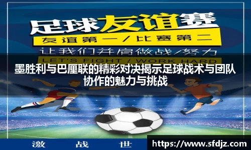 VSport胜利因您更精彩