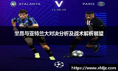 VSport胜利因您更精彩