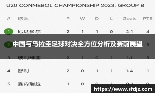 VSport胜利因您更精彩